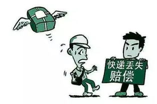 速卖通包裹丢失的赔偿政策概述