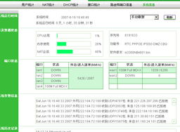 四、 关注物流和售后服务