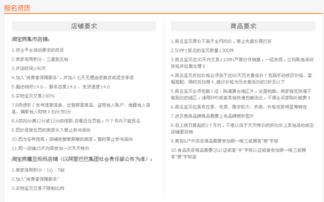 2. 提高活动参与度