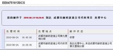 一、 邮政快递的全国网络布局与业务特点