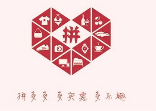 拼多多旗舰店的商品质量与正品保证