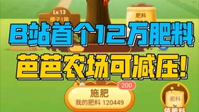 3. 选择退出合种