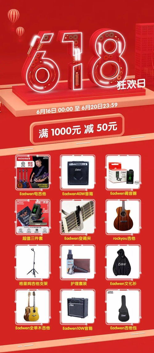 报名参加淘宝618活动的优势