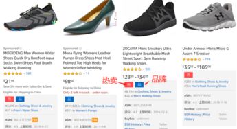 二、 亚马逊服饰选品核心要素