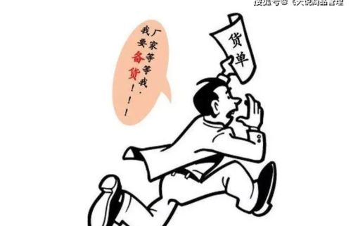 巧用替代品：不失销售机会