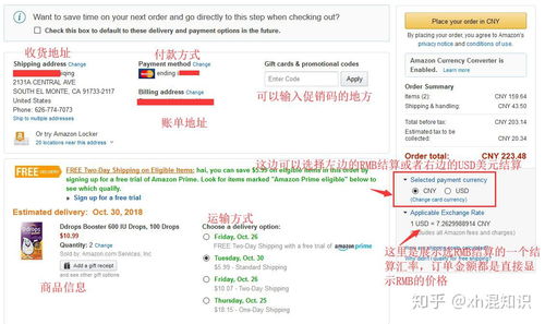 解决待处理订单的初步措施