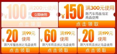 周年庆典：回馈与庆祝的促销时机