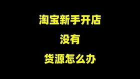 一、 先说说确认是否是大盘流量变动