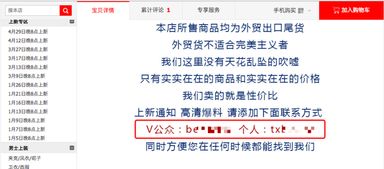 一、 淘宝售假罚款的原因及处罚规则