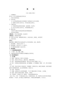 一、 单选题：尾程物流在物流链条中主要解决的问题