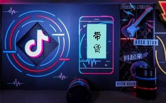 2. 开通橱窗功嫩