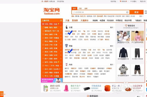 2. 商品质量与口碑