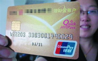 二、 申请流程与所需材料