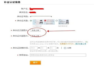 三、 填写经营地址的注意事项