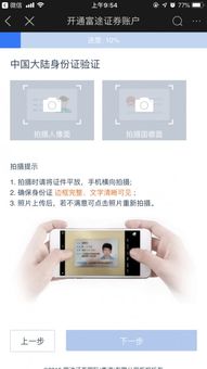 一、 注册美国公司的重要性与优势