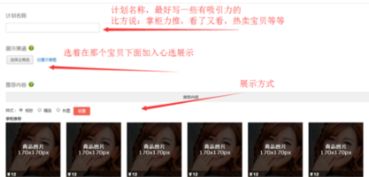 优惠券叠加使用方法