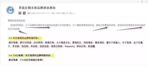 时效阈值需严格把控：欧罗巴联盟要求未清关货物72小时内启动退运程序， 超时可Neng需重新申报；中国海关要求出口放行后1年内完成退运，超期无法享受税费豁免。