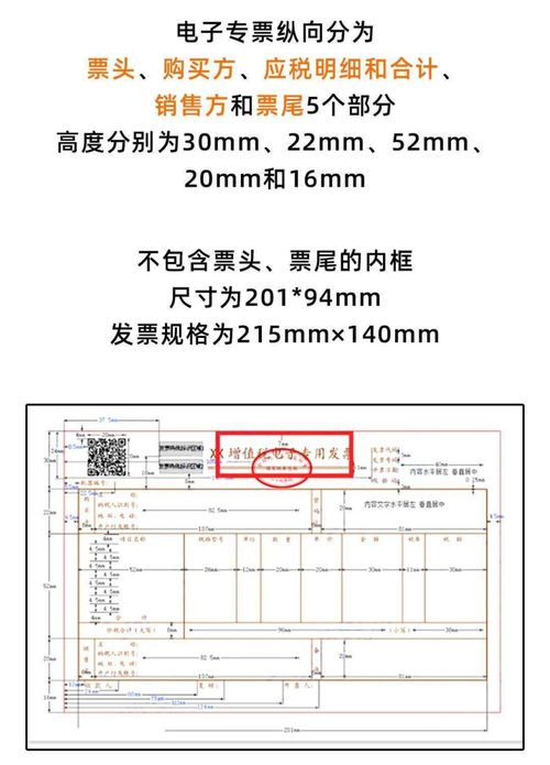 二、 进入订单管理页面查找订单详情