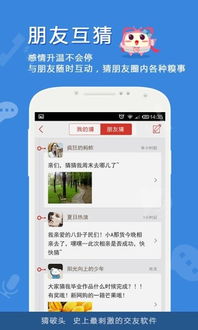 五、 互动社区，扩大影响力