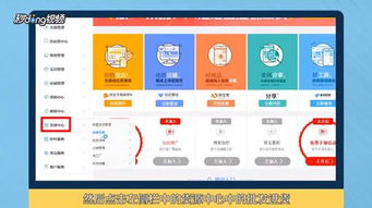 淘宝代销的起步步骤解析