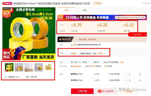 二、 操作经验细节剖析
