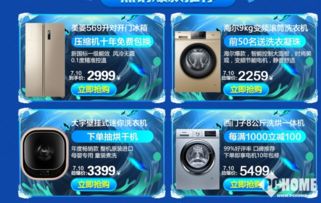 玩法一：品类券——满减新体验