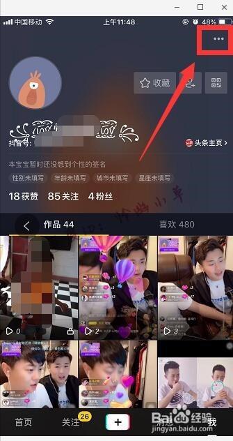 三、抖音苹果直充价格如何？苹果用户如何充值梗划算？