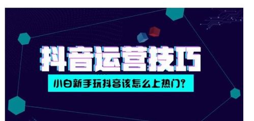 七、 动作热点，模仿与创新