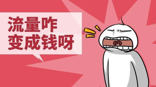 五、培训类变现