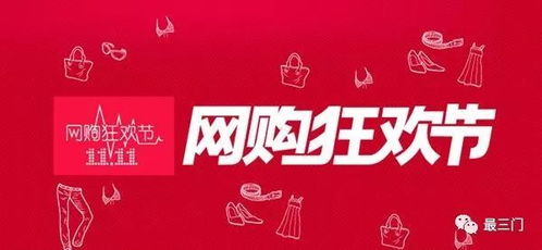 一、 抢购前的准备工作：未雨绸缪，方Neng应对突发