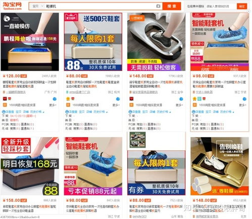 不同类目产品直通车该如何优化