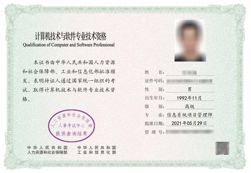 16. 打印的证书底色与套打证书有色差，是否正常？