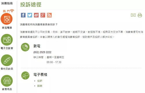 天猫买药注意事项