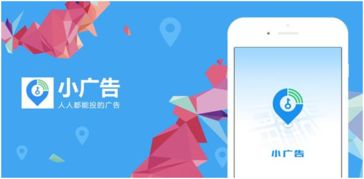 四、Twitter广告开户与推广操作指南