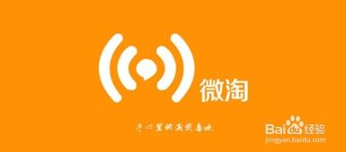 一、 开通淘宝直播是否需要费用