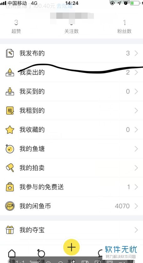 三、 咸鱼宝贝一键复制与闲鱼复制代码的异同