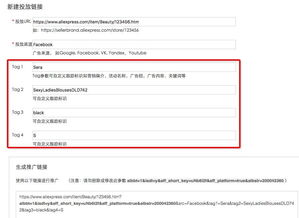 二、订单号的应用场景