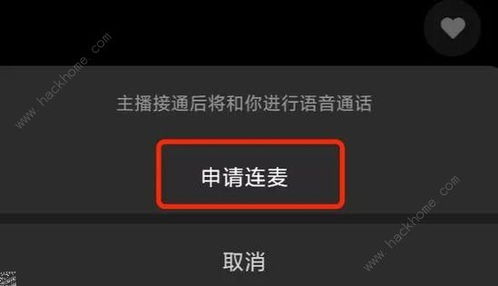 三、微信直播如何吸引人气？宣传推广策略