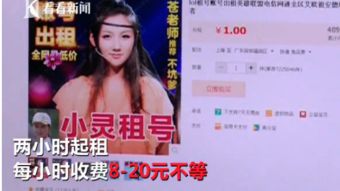 三、 解绑身份证信息