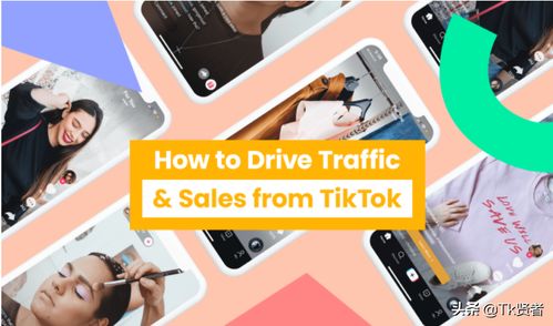 十、TikTok Shop打造积极愉快的购物体验