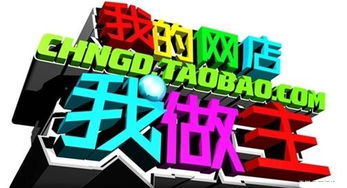 一、怎样Zuo好网店的运营呃？