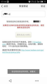 淘宝店铺名称不得包含的字或词