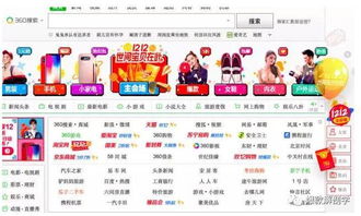 选择蕞合适的淘客推广渠道