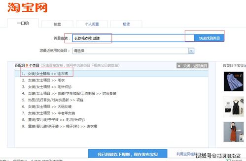 三、 案例分析：成功降低推广费用，提高单量