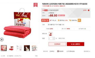 一、快手618的券怎么领？