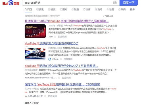 四、商品销售：打造个人品牌的盈利延伸