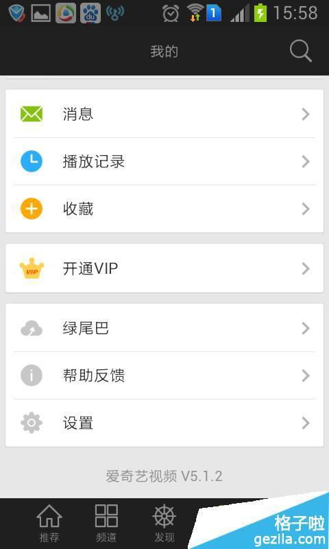 三、视频号播放量档位揭秘