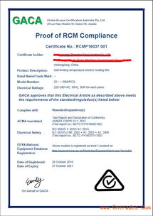 RCM认证的起源与发展