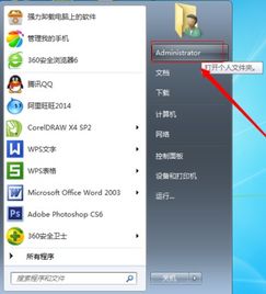1. 在电脑上打开浏览器， 进入淘宝千牛后台中心
