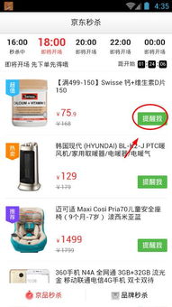 3.4 保持好的网络状态